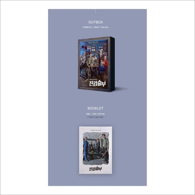 Slechte aanklager Koreaans K-drama OST [2CD] / DO(EXO) 1EA gray