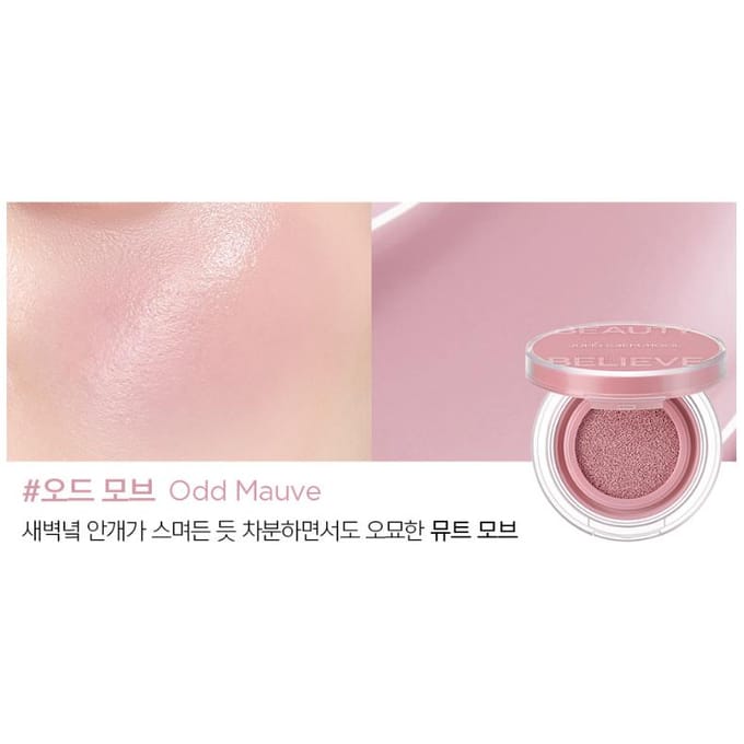 Artist Cushion Blush #Odd Mauve 4g gray