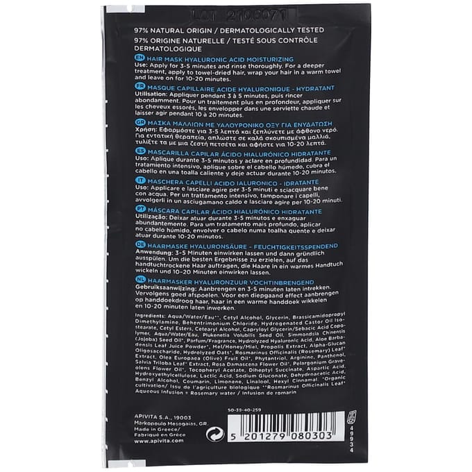 Apivita Express Beauty Hydraterend Haarmasker Hyaluronic Acid 20 Conditioner
