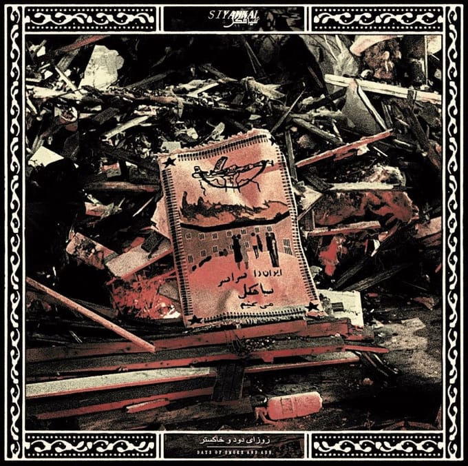 Siyahkal - Days Of Smoke And Ash