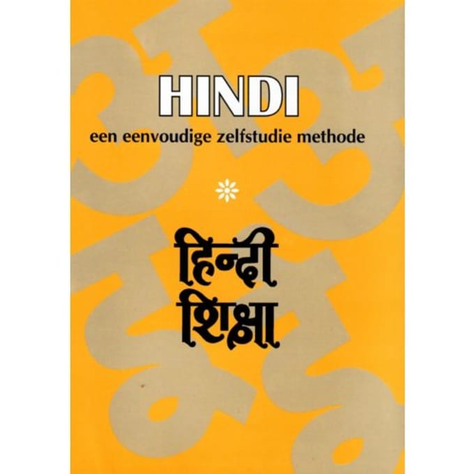 Hindi - Saraswati Art collectief