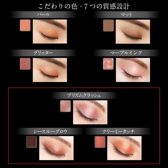 Kanebo - Kate The Eye Color MB002 Marble Pink