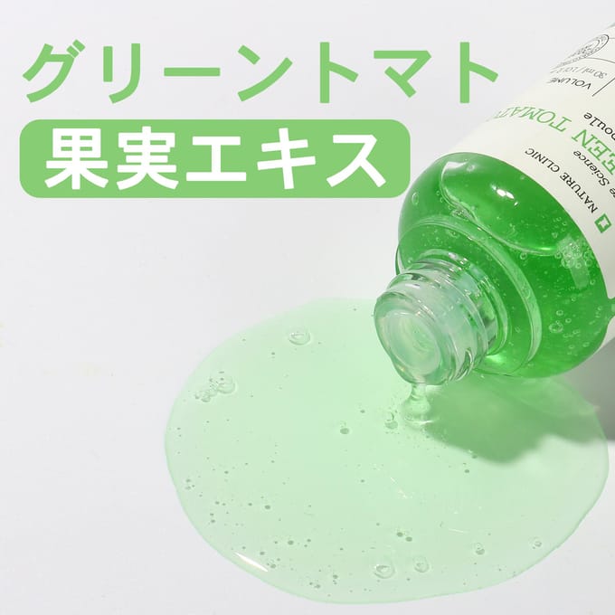TOSOWOONG - Green Tomato Pore Ampoule 30ml