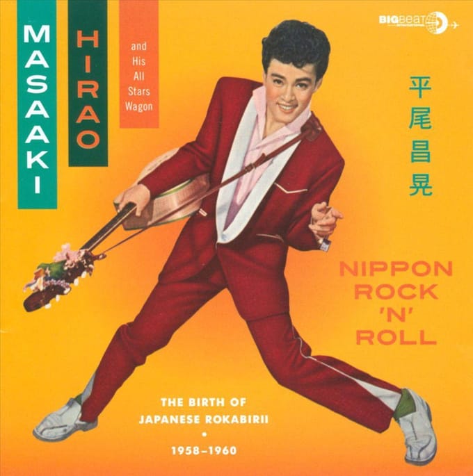 Nippon Rock'N'Roll
