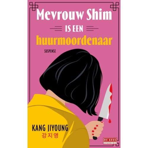 Mevrouw Shim Is Een Huurmoordenaar - Kang Jiyoung