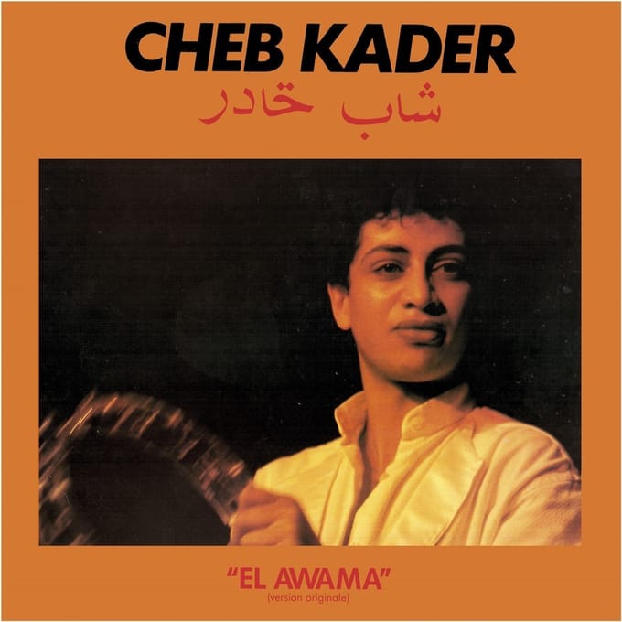 Cheb Kader - El Awama (CD) (Limited Edition) (Remastered)
