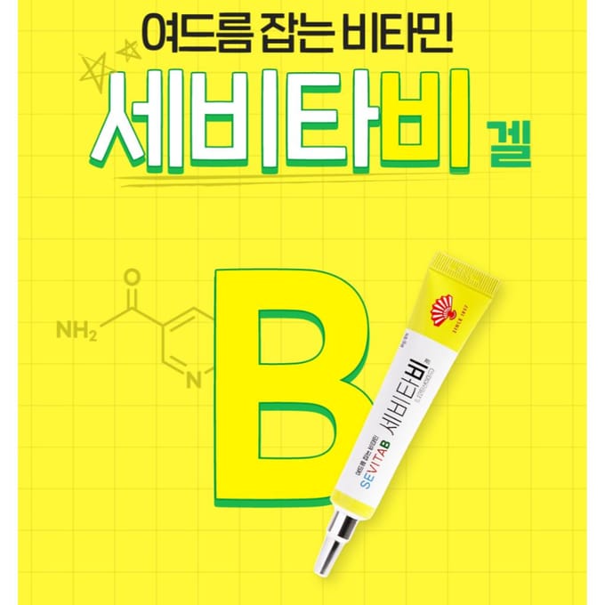 [DONGHWA] SEVITA B Gel / Acnegel / Acnecrème white