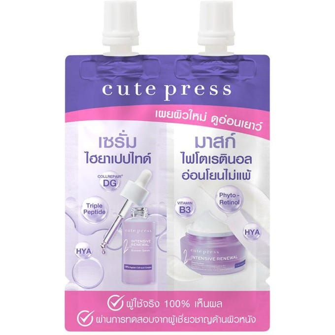 Cute Press Intensive Renewal Booster Serum 4 g. And Sleeping Mask 4 g. 4 g. + 4 g. x 6 pcs