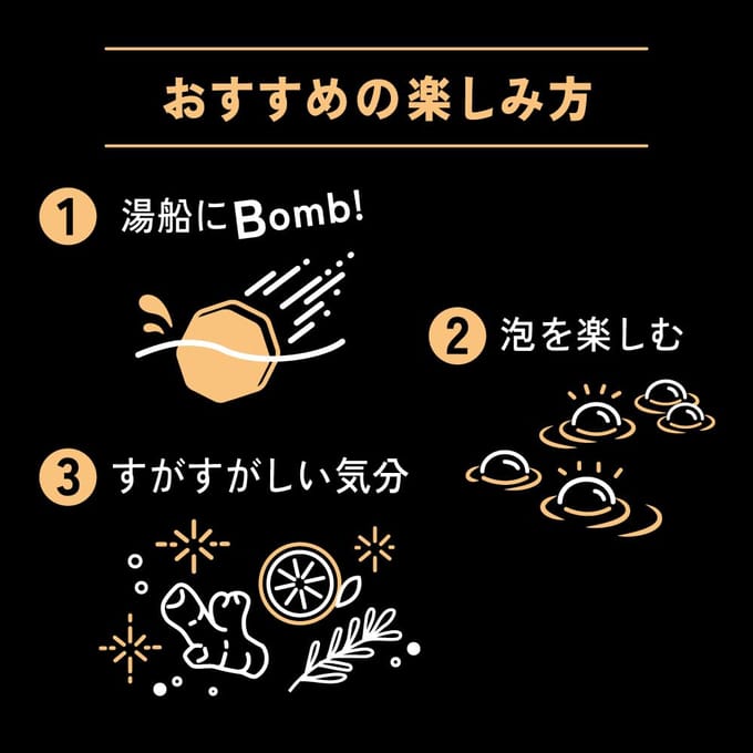 Kao - Bub Monster Bubble Mega Grade Bouncy Bubbles Spicy Energy 4 pcs