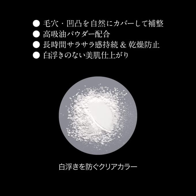 Kanebo - Kate Face Powder Z Oil Block 6g