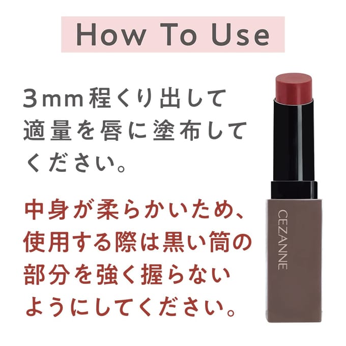 CEZANNE - Lip Color Shield 06 Rose Beige