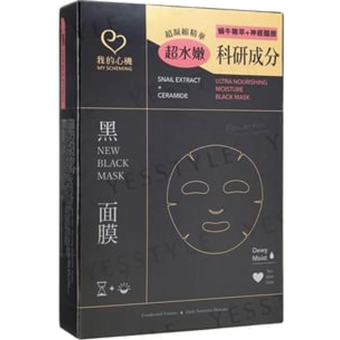 My Scheming - Ultra Nourishing Moisture Black Mask 5 pcs