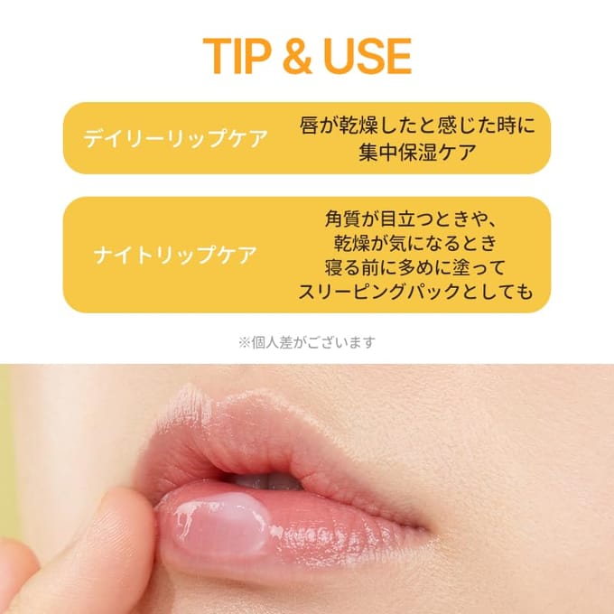 Torriden Solid In Lip Essence 11ml - Baume à Lèvres Hydratant Officiel à la Céramide pour Lèvres Sèches, Gercées, Peau Sensible, Soin de Nuit beige