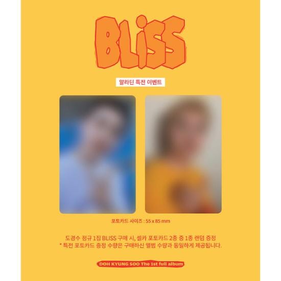 Selecteer POB EXO DOH KYUNG SOO 1e Album BLISS No POB Sing Ver beige