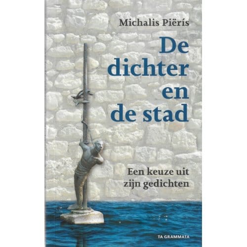De Dichter En De Stad - Obolos - Michalis Piërís