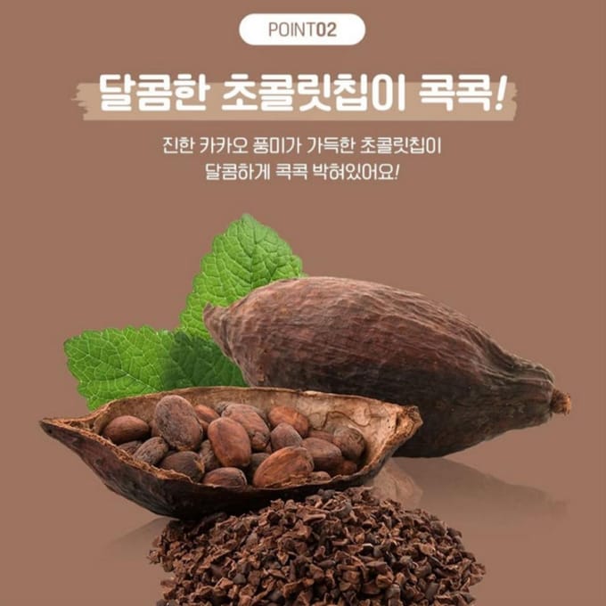 [Lotte] Cookie aux pépites de chocolat Sugar Zero 168g 168g