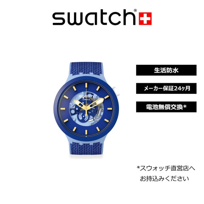 Swatch Bouncing Blue De Januari Collectie SB05N105 Horloge, Blauw gray