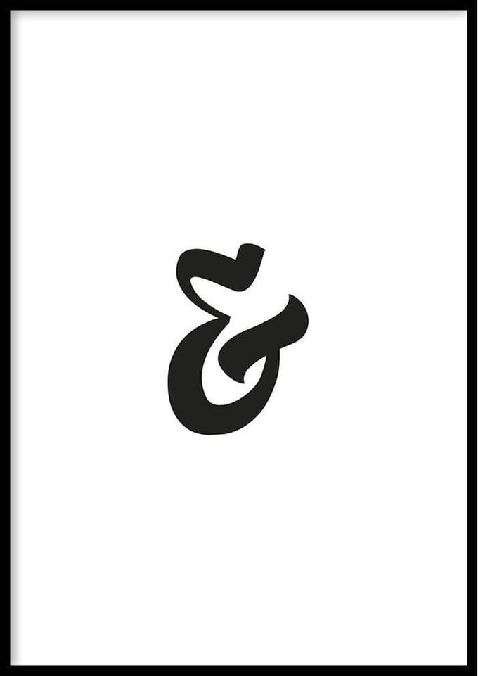 Poster And - 50x70 cm - Tekst Poster - WALLLL