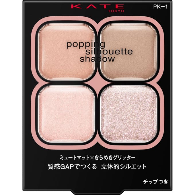 Kanebo - Kate Popping Silhouette Shadow PK-1 Raspberry Rose Pop