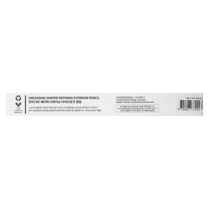 Unleashia, Crayon à sourcils définissant la forme, N°. 1 brun avoine, 0,025 g yellow