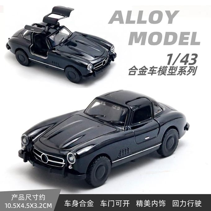 1:43 Legering Automodel Vintage Vintage Auto Met Dubbele Deuren En Pull Back Speelgoedauto Cadeaus