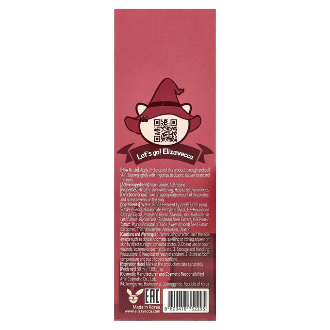 Witch Piggy, Hell-Pore, Ampoule Premium Bifida, 1,69 fl oz (50ml) brown