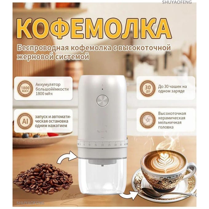 Xiaomi Koffiemolen Koffiemolen 25 W, inhoud 25 g EU Plug zwart