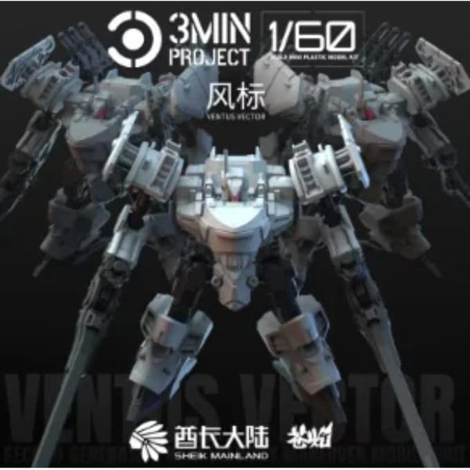 Op Voorraad 3min Windmark Squad Actiefiguur Plastic Modelbouwkit Bouw Je Eigen Squad Meerdere Combinaties Verzamelaar Jongenscadeau wit