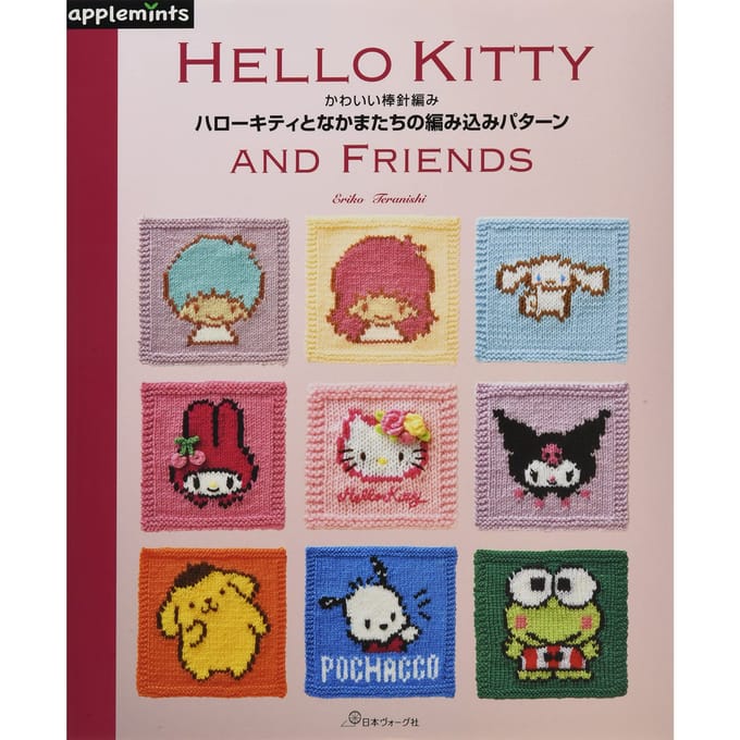 Leuke breipatronen met Hello Kitty en vrienden.