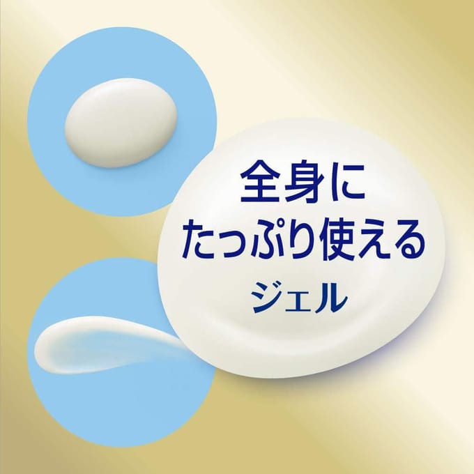 [Promotie] NIVEA Japan - UV Deep Protect & Care Essence SPF50+ PA++++ - 50g