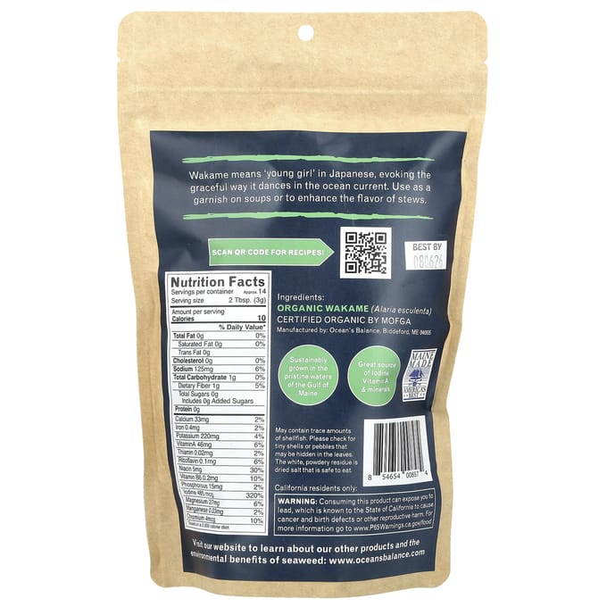 Ocean's Balance, Organic Whole Leaf Seaweed, 1.5 oz (42 g) beige