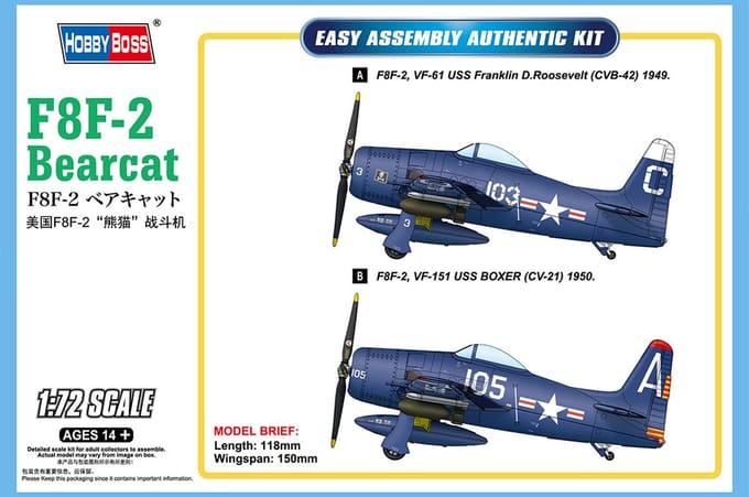 HobbyBoss Modelbouwpakket Militaire voertuigen - 87269 F8F-2 Bearcat Plane Plastic - 1:72 - Modelbouw