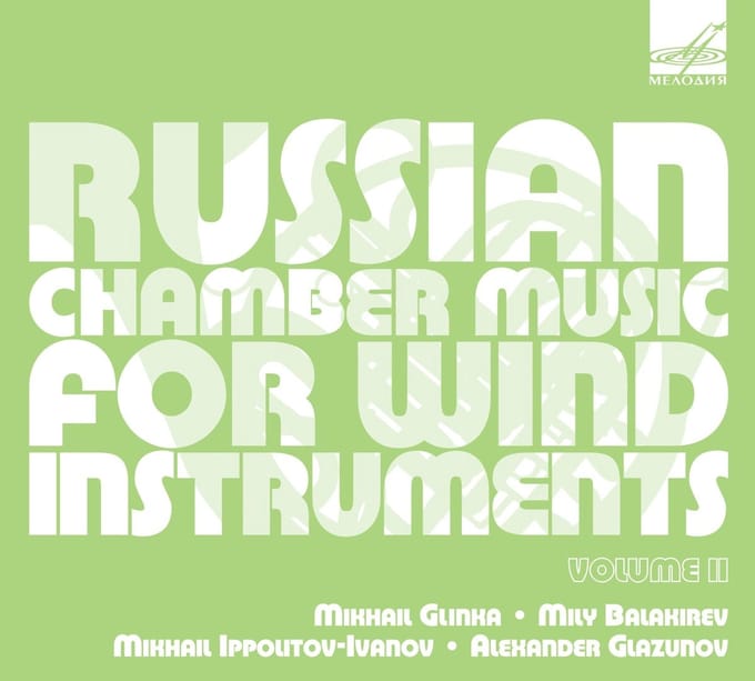 Vladimir Sokolov, Serguei Krasavin, Lyubov Timofeyra - Russian Chamber Music For Wind Instruments, Volume 2 (CD)