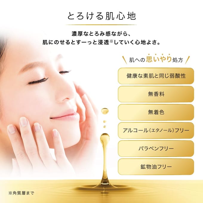 Rohto Mentholatum - Hada Labo Gokujyun Premium Emulsion Refill - 140ml