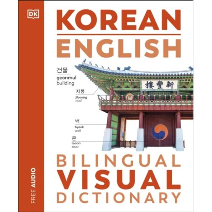Korean English Bilingual Visual Dictionary - Dk Bilingual Visual Dictionaries - DK