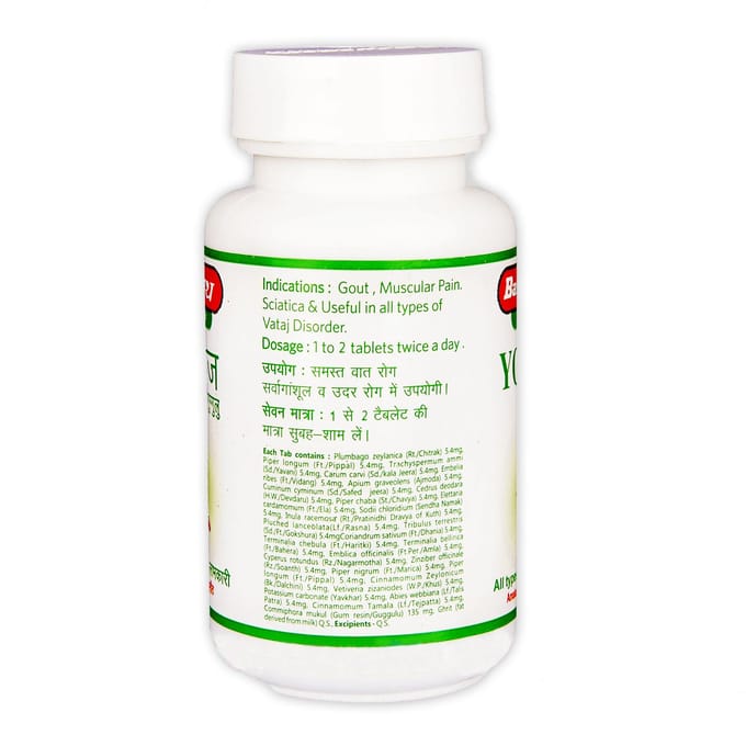 Yograj Guggulu (120 tabblad), Yograj Guggulu, Baidyanath