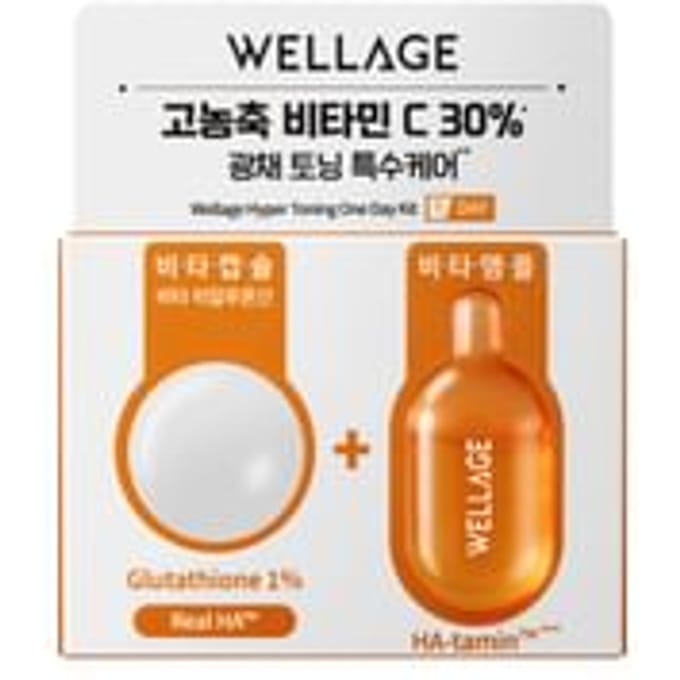 WELLAGE - Hyper Toning One Day Kit 1 set