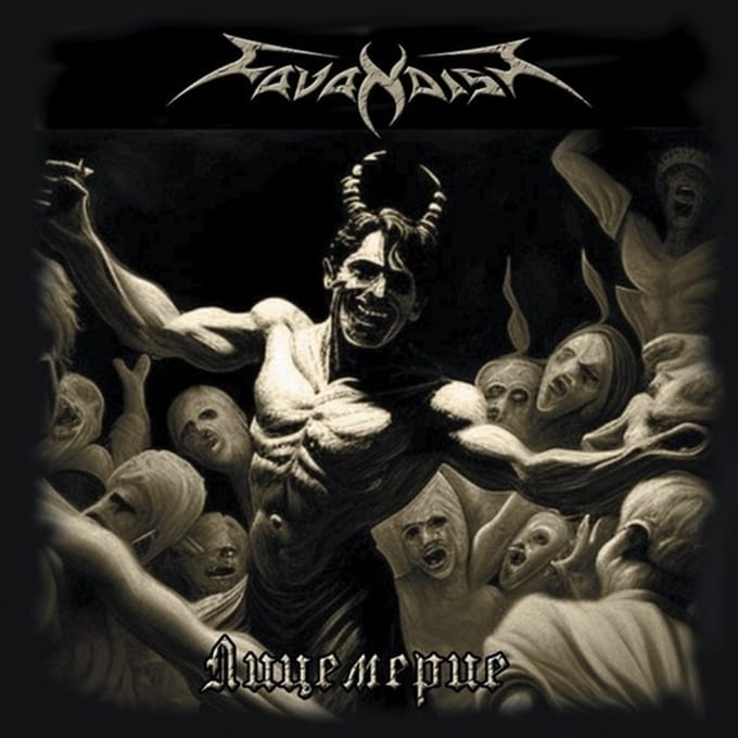 Cavandish - Hypocrisy (CD)