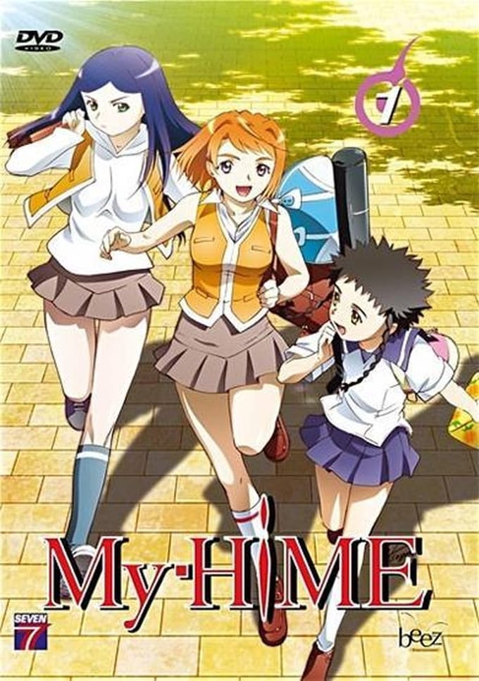 My Hime 1