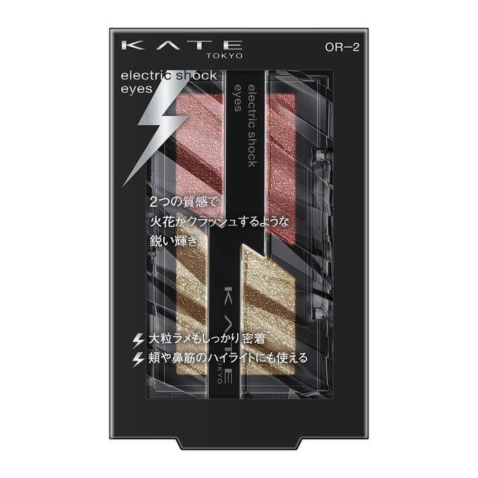 Kanebo - Kate Shock Eyes Eyeshadow BR-1 Flash Beige