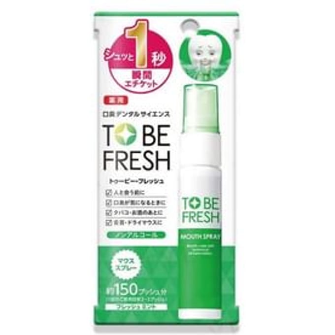 TO BE FRESH - One Sec Kill Mouth Spray 20ml