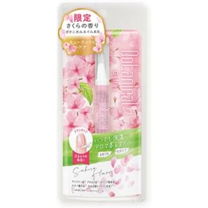 Beauty World - Gelres Aroma Nail Polish Pen Sakura 1.7ml