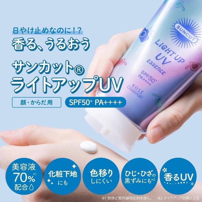 Kose - Suncut Light Up UV Essence Sunblock SPF 50+ PA++++ 80g