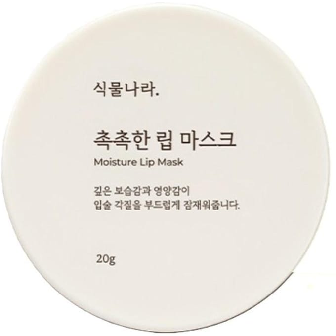 [Shingmulnara] Moisuture Lip Mask 20g gray