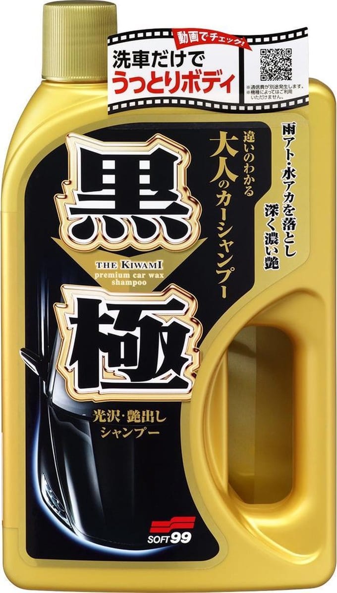 Soft99 Kiwami Dark Extreme Gloss Autoshampoo 750ml