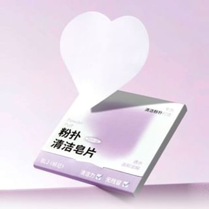 BLJ - Lightning Series Brush Cleansing Soap #Cleansing Soap - 20pcs