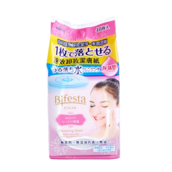 Mandom - Bifesta - Cleansing Sheet - Moist- Pink - 46stukken