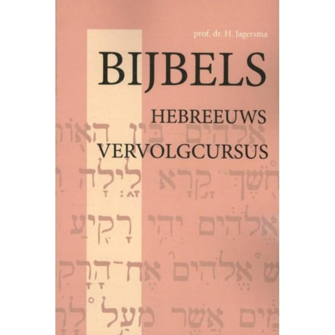 Bijbels Hebreeuws / Vervolgcursus - H. Jagersma
