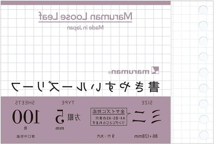 Losbladig Papier - Papier Vellen - Schrijven Notities - 5mm Raster - B7 - Wit