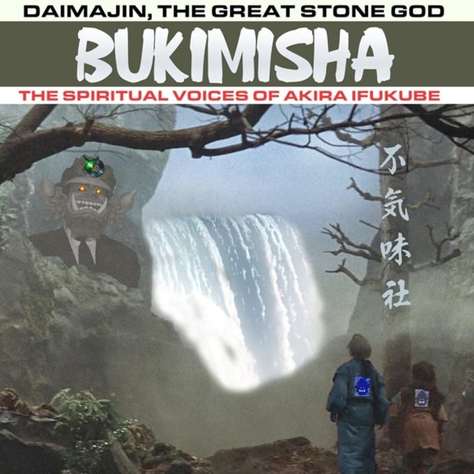 Daimajin, the Great Stone God